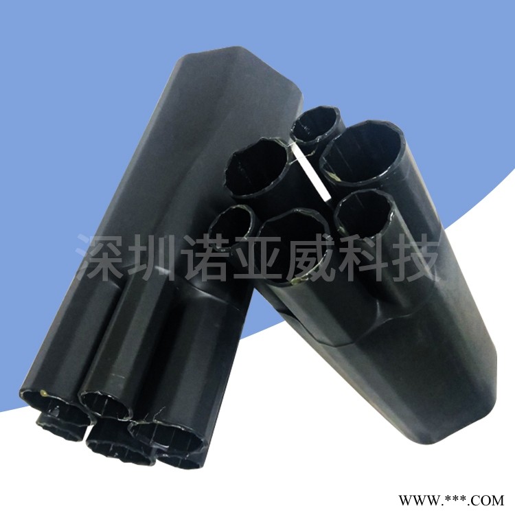 厂家供应热缩六指套 电缆分支专用六芯热缩指套图1
