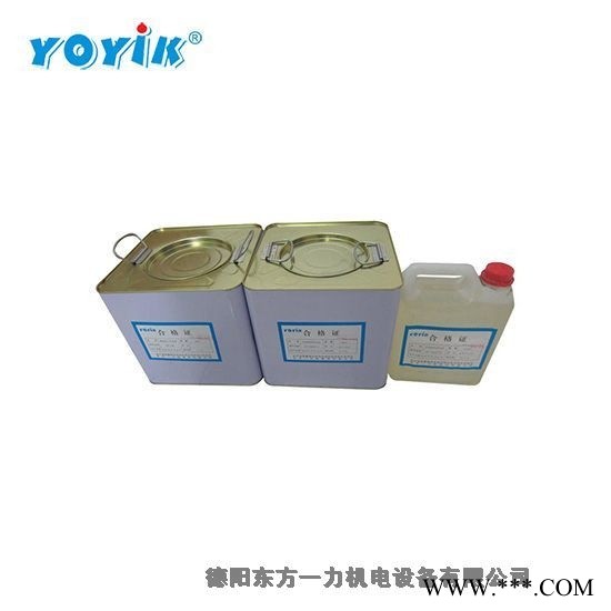 一力供环氧聚酰氨树脂6101图1