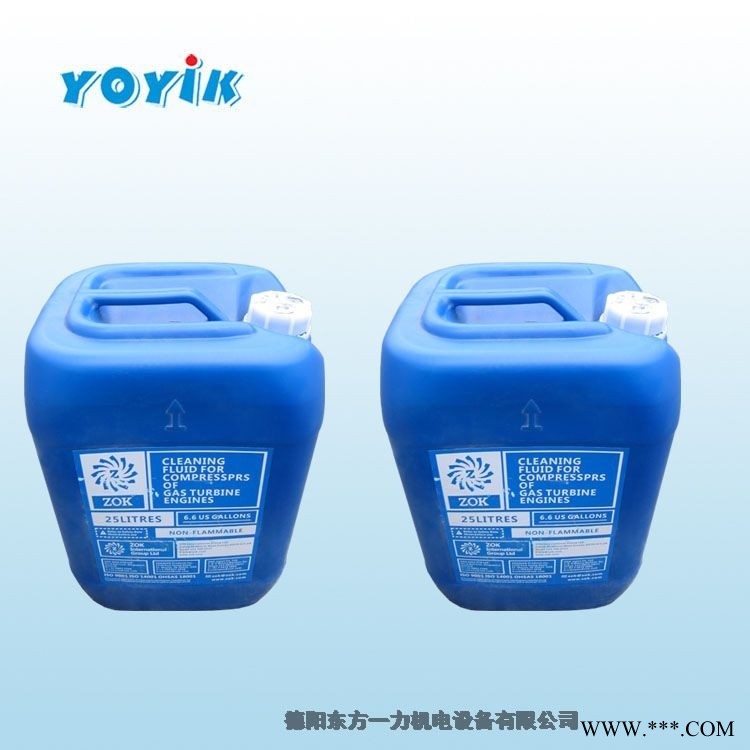 YOYIK一力的环氧聚酯防电晕漆1235F级耐热等级图1