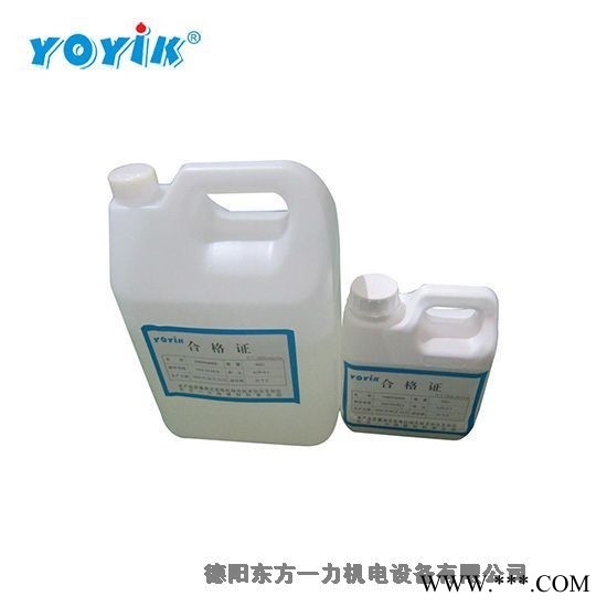 电厂大修物资汽缸密封脂MFZ-4图1