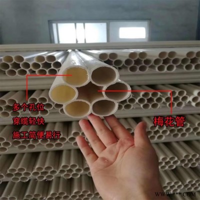 pe梅花管生产厂家