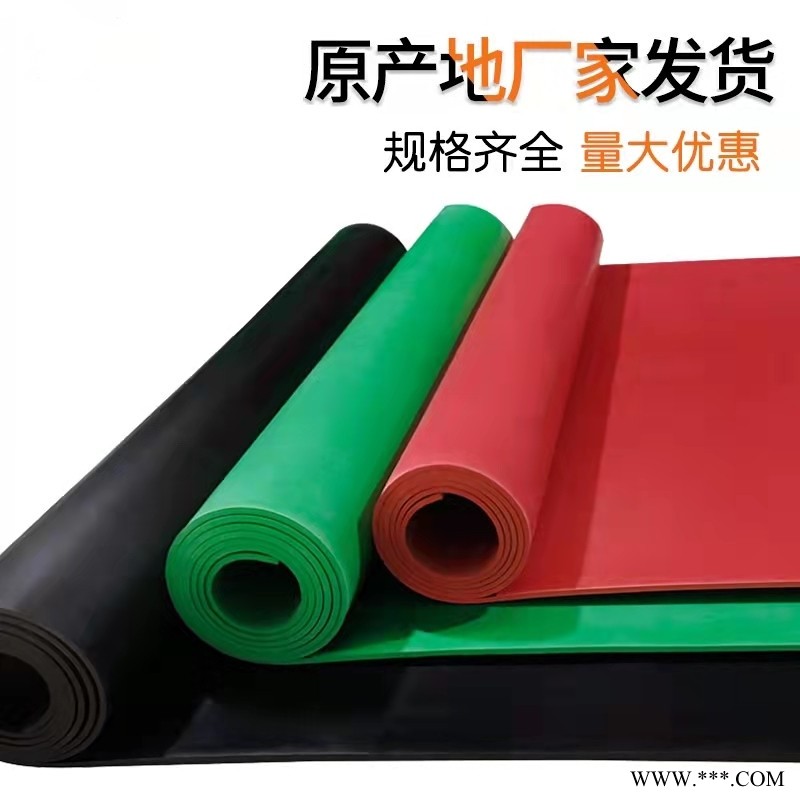 绝缘橡胶垫生产厂家 鑫辰电力图1