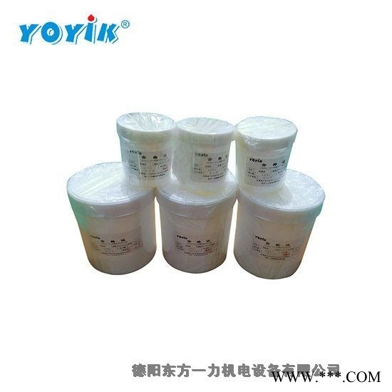 YOYIK一力的低电阻防电晕漆130电厂产品一力供图1