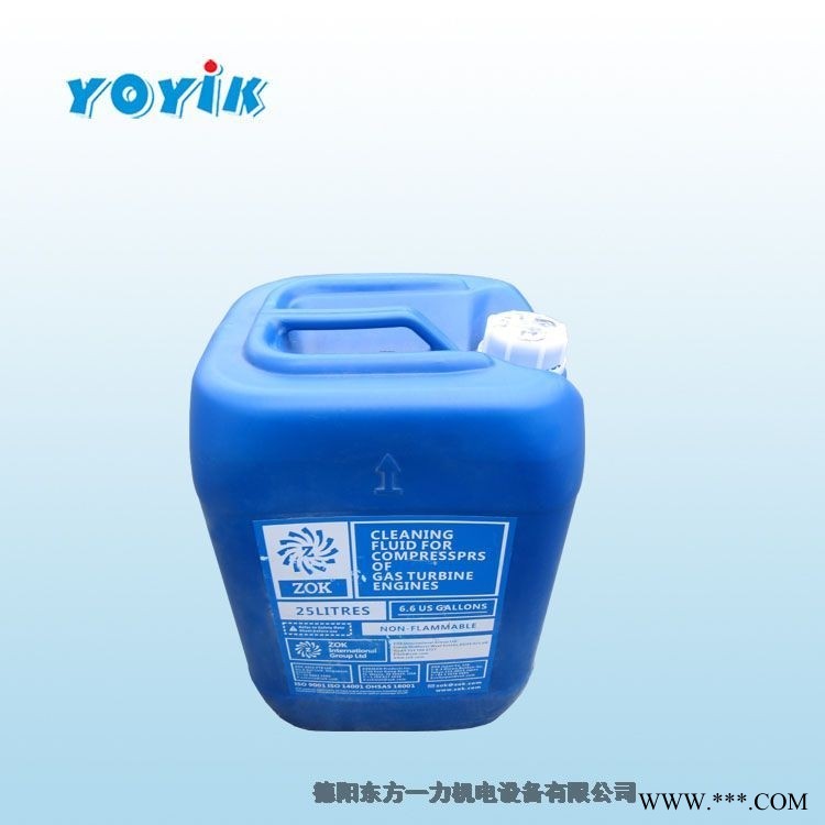 YOYIK一力的环氧桐马玻璃粉云母带5440-1低温保存图1