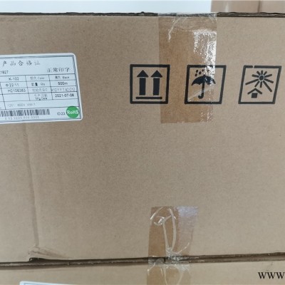 UL,SGS,ROSH环保热缩套管