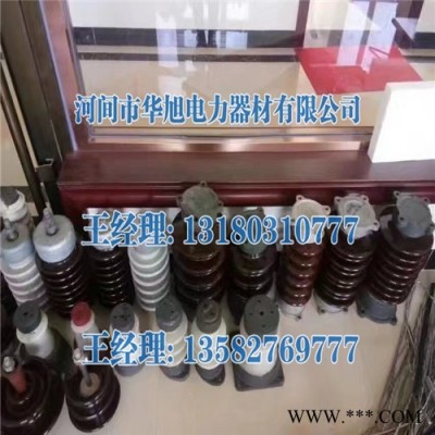 供应10-63KV户外棒形支柱绝缘子ZS-15/5L