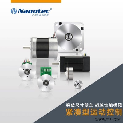 NANOTEC无刷减速电机 速度稳定性好 定制发货