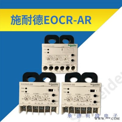 EOCR-AR电子式马达保护器