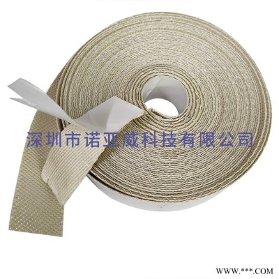 高硅氧自粘带背胶式高硅氧带白色高硅氧纤维编织带厂家