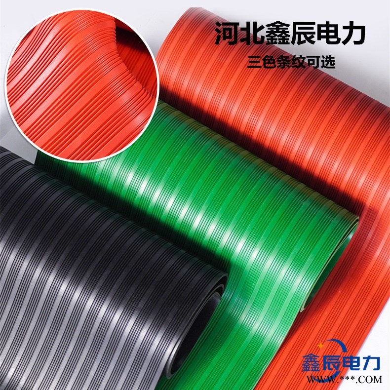淄博防静电绝缘橡胶板价格 国标产品 黑色耐压10KV 河北鑫辰电力图1