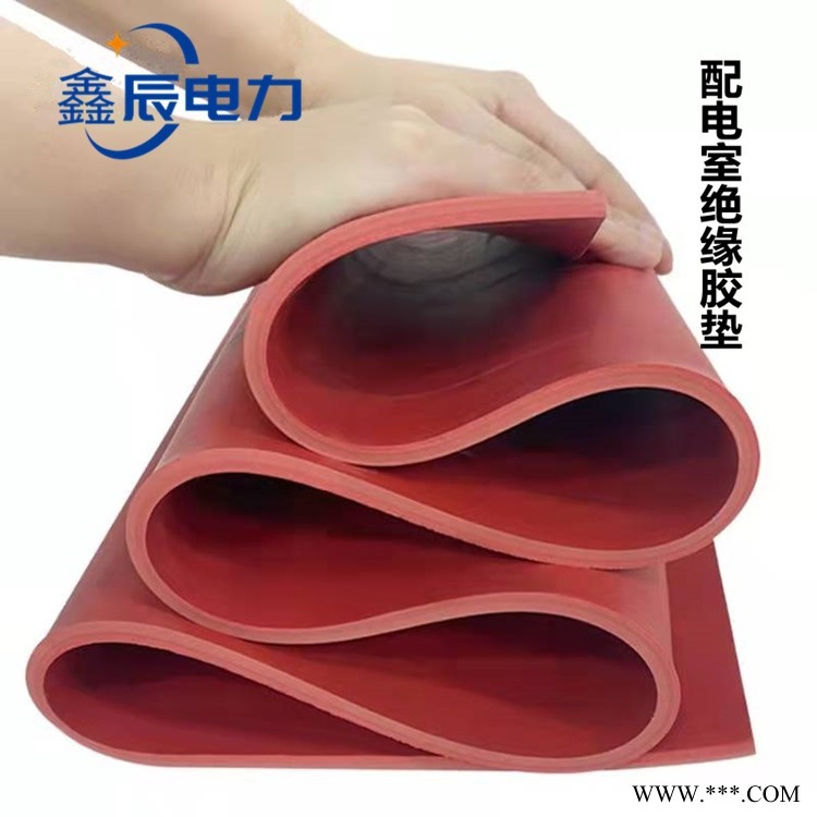 厂家供应高压绝缘胶皮 车间防滑 设备垫底 8mm绝缘橡胶板 河北鑫辰电力图1
