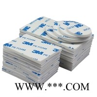 日东N-380 日东RP207 日东TP200 日东E-MASK 日东RP301图1