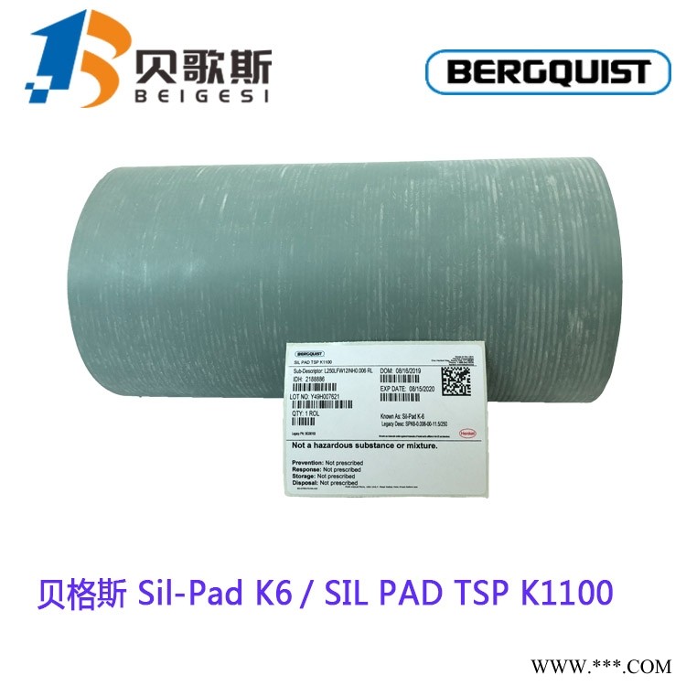 美国贝格斯Sil-Pad K-6 Kapton基材导热绝缘材料图1