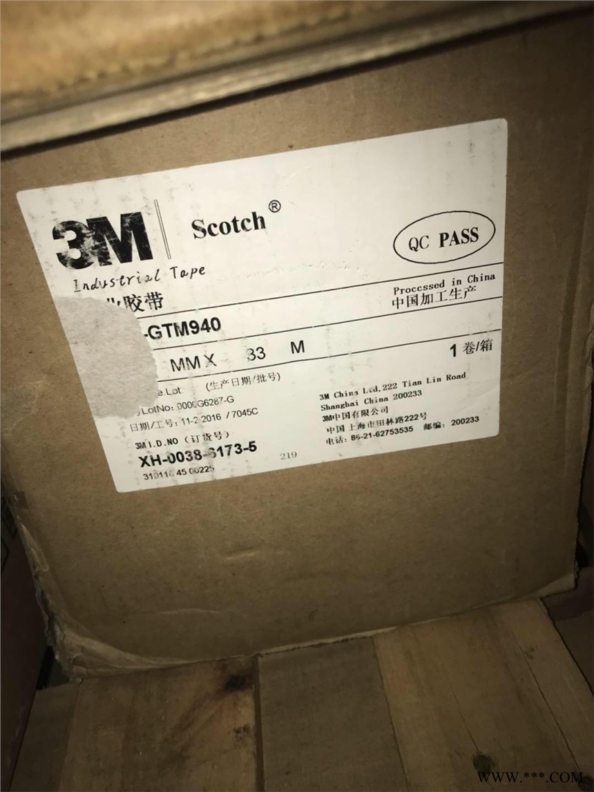 3M汽车胶带:3MGT7102、3MGT7104、3MGT7108、3MGT7112、3MGT711图1