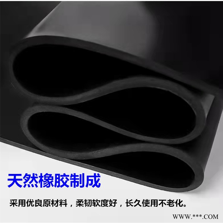 鑫辰电力绝缘橡胶板 生产厂家 防静电绝缘胶垫 厂家批发价格图1