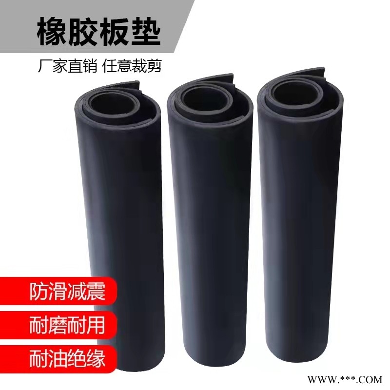 耐高压绝缘橡胶板厂家 耐磨耐酸碱绝缘橡胶垫 河北鑫辰电力图1