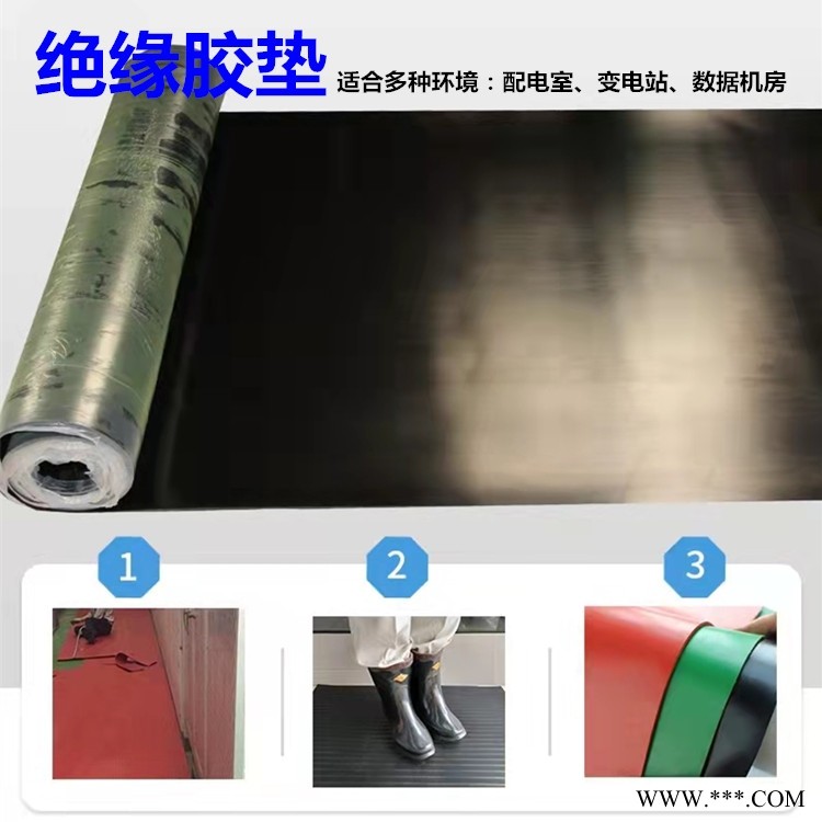 宜昌绝缘橡胶板经销商 高压配电防护 绝缘地胶 鑫辰电力图1