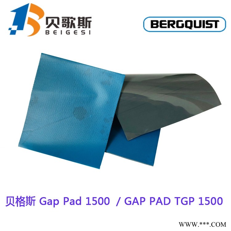Bergquist Gap Pad 1500无基材间隙填充导热材料图1
