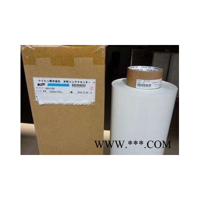 dic100bk防水泡棉胶整只散料模切背胶