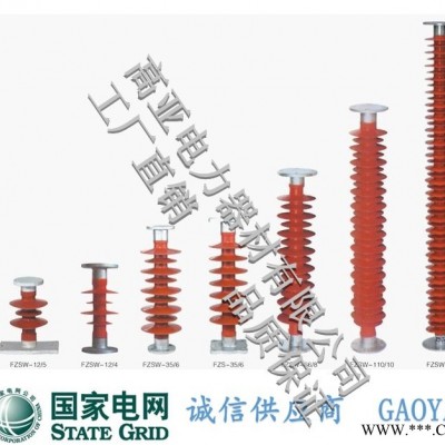 复合支柱绝缘子