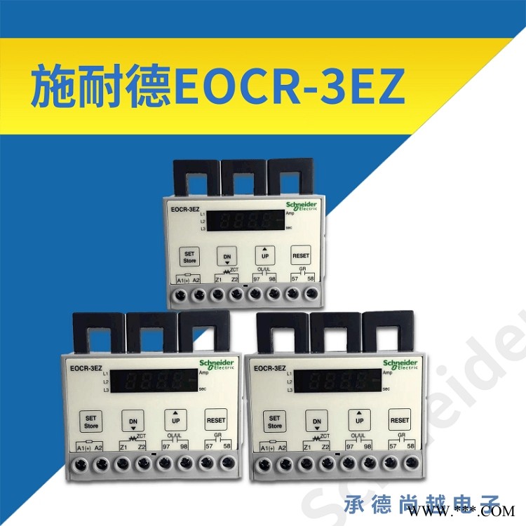施耐德EOCR-3EZ智能漏电保护继电器图1