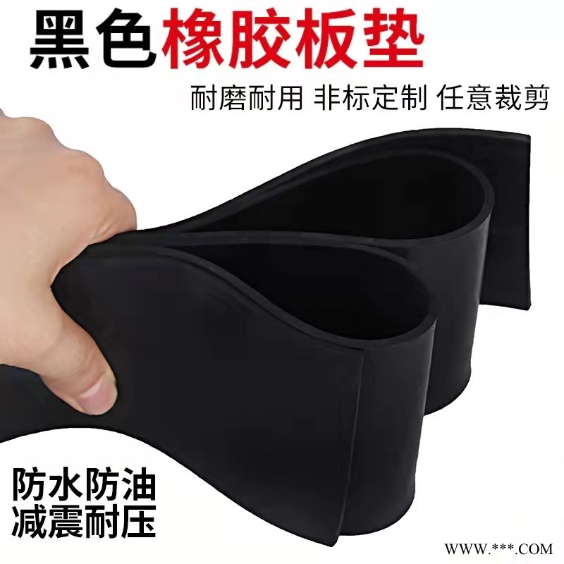 贵港 配电室 发电厂 变电站 黑色绝缘胶板河北鑫辰电力绝缘橡胶垫图1