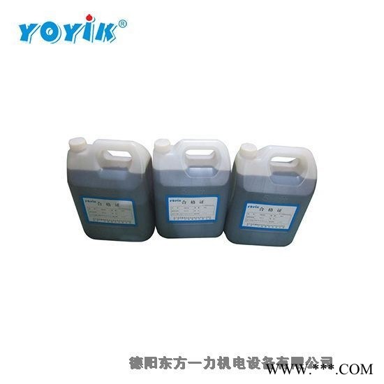 电厂大修物资AB绝缘漆YQ53841图1