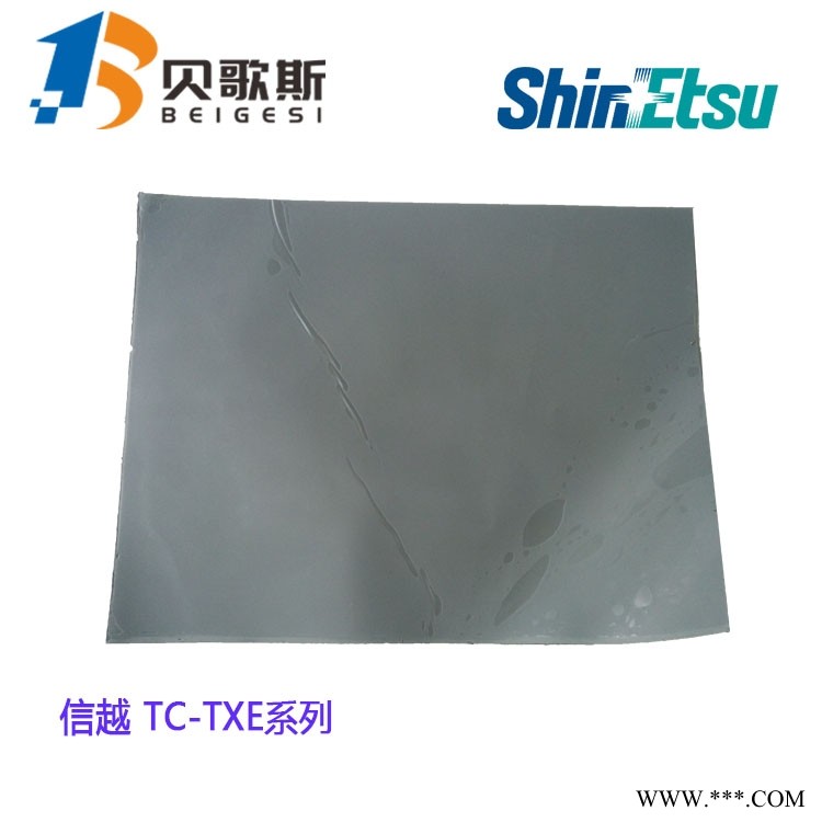 ShinEtsu TC-100TXE高性能导热绝缘垫片图1