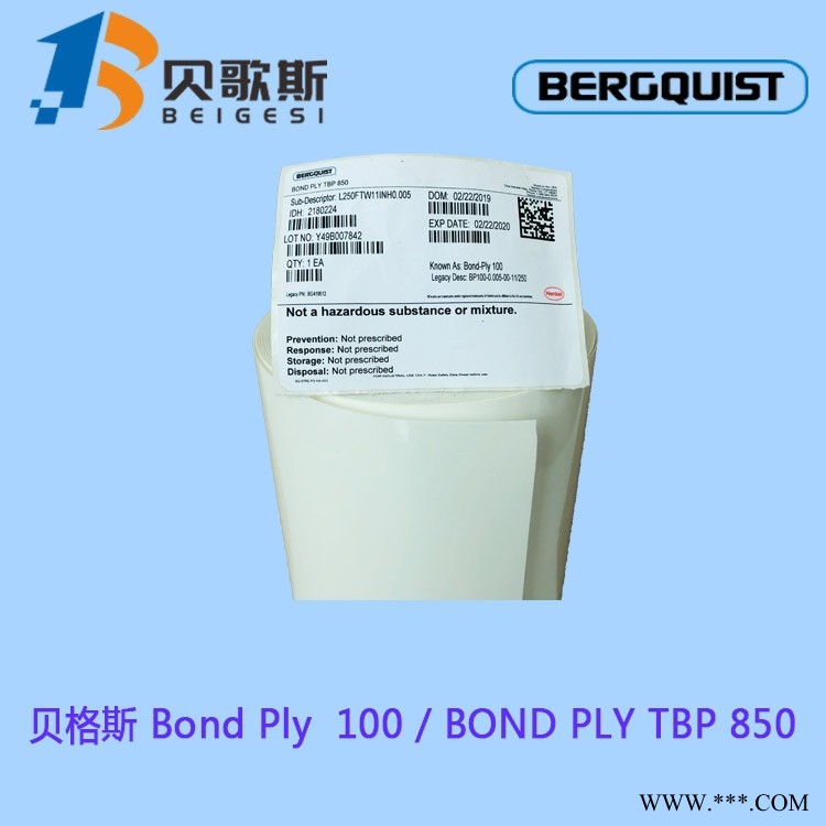 Bergquist Bond-Ply 100玻璃纤维基材导热压敏胶带图1