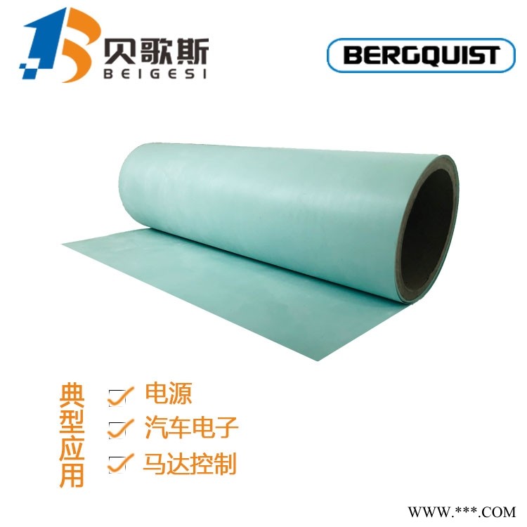 美国现货进口贝格斯Bergquist Sil-Pad A1500导热绝缘弹性体材料图1