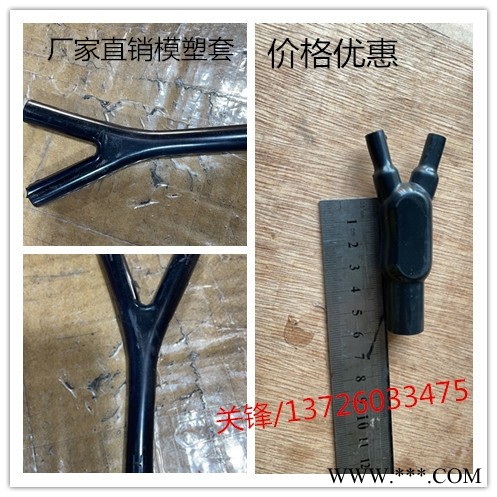 耐高温模塑套图1