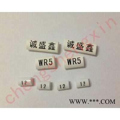低价供应5.0*20mm 白底黑字 热缩号码管 数字标记管 线标管