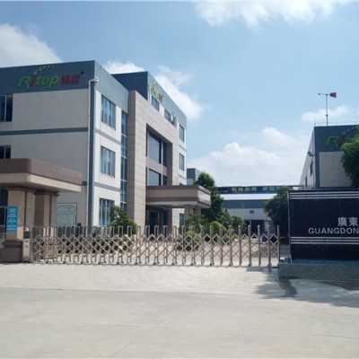 厂家直销锐涂三防胶 喷涂三防漆品牌