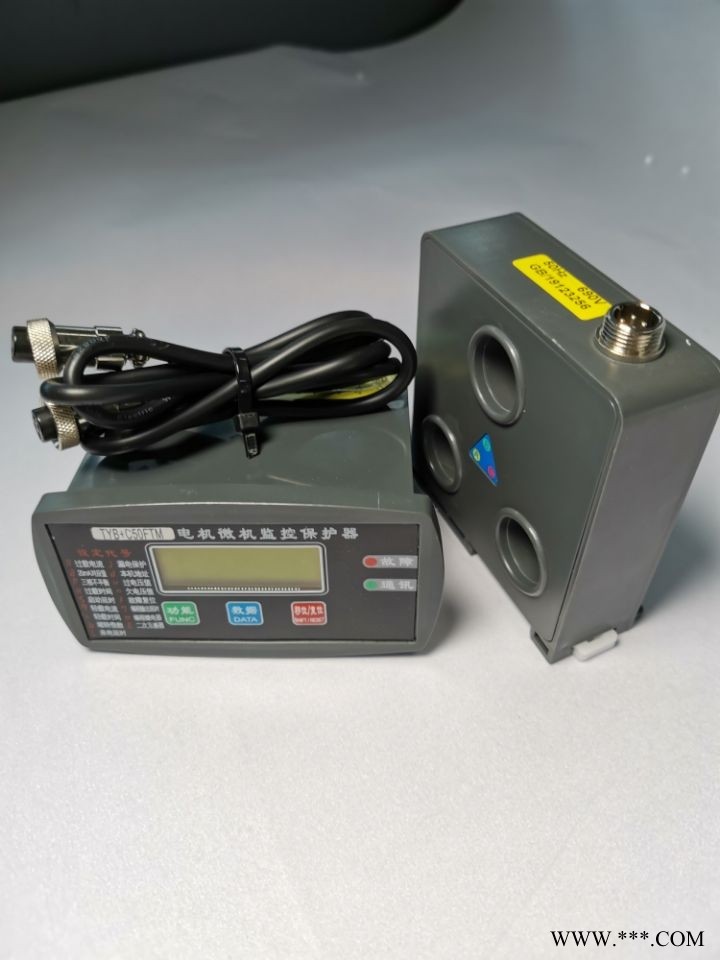 包头电动机保护测控装置BM200-E50厂家图1