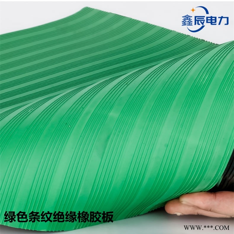 云南绝缘橡胶板厂家 5mm耐高压绝缘橡胶板厂家电话 鑫辰电力图1