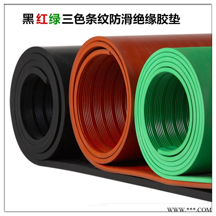 江苏高压绝缘橡胶垫生产厂家 5mm 配电室绝缘胶垫河北鑫辰电力图1