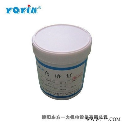 一力供AB绝缘漆YQ53841