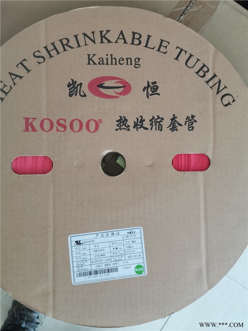 凯恒套管，三联套管，沃尔套管图1