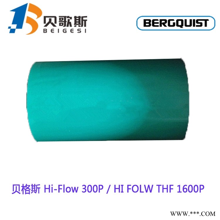 Bergquist Hi-Flow 300P导热绝缘相变化材料图1