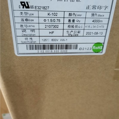 k-2白色热缩管