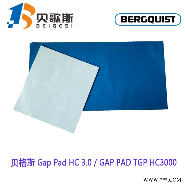 Bergquist Gap PadHC3.0柔软有基材间隙填充导热材料图1