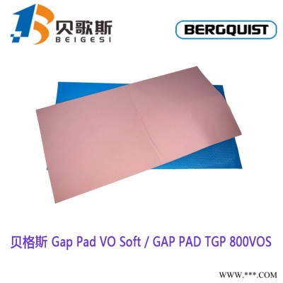 Bergquist Gap Pad Vo Soft高服贴的空气间隙填充导热材料
