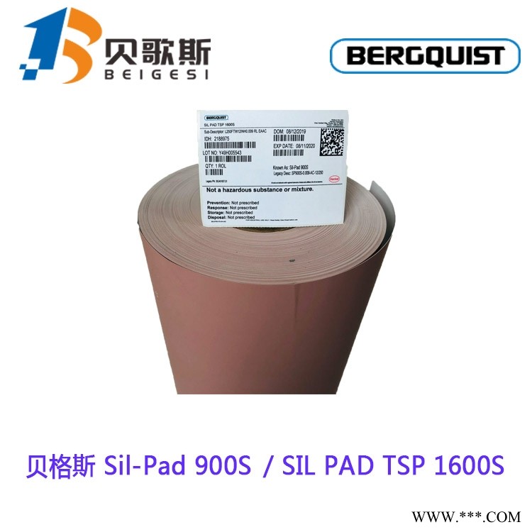 美国贝进口格斯现货供应Bergquist Sil-Pad900S高性能导热绝缘垫片图1