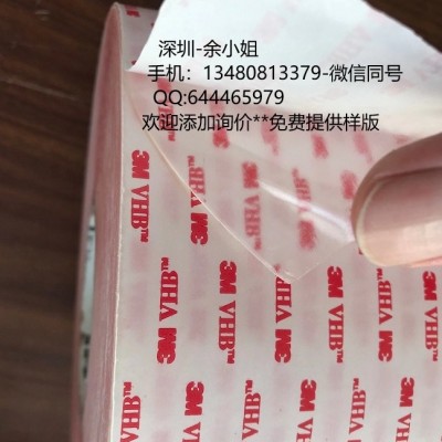 3M7816不干胶材料 3m7816标签