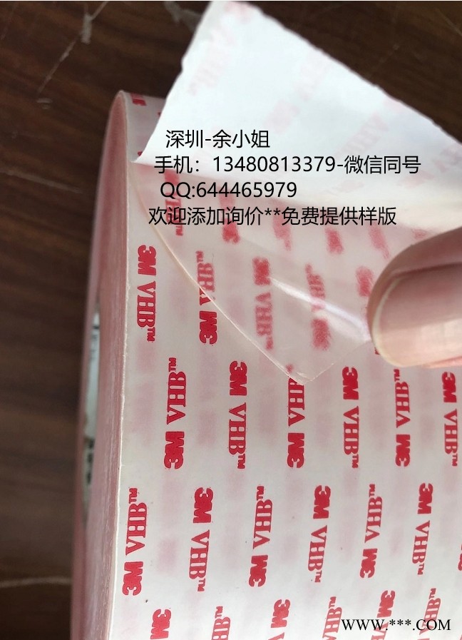 3M86420 3M86420图1