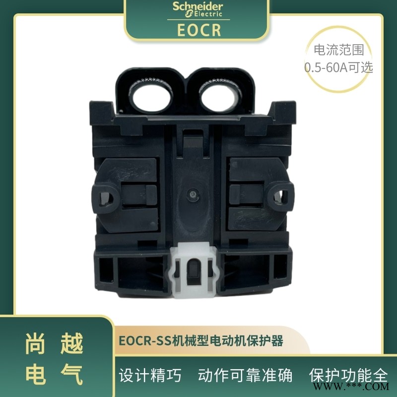 EOCR-SS韩国施耐德过电流保护继电器图1