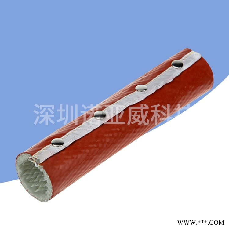 厂家供应搭扣式防火套管 隔热耐高温开口式套管图1
