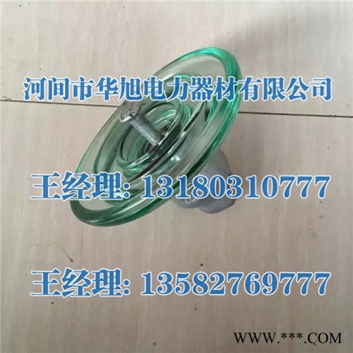 标准型大盘经盘形悬式玻璃绝缘子图1