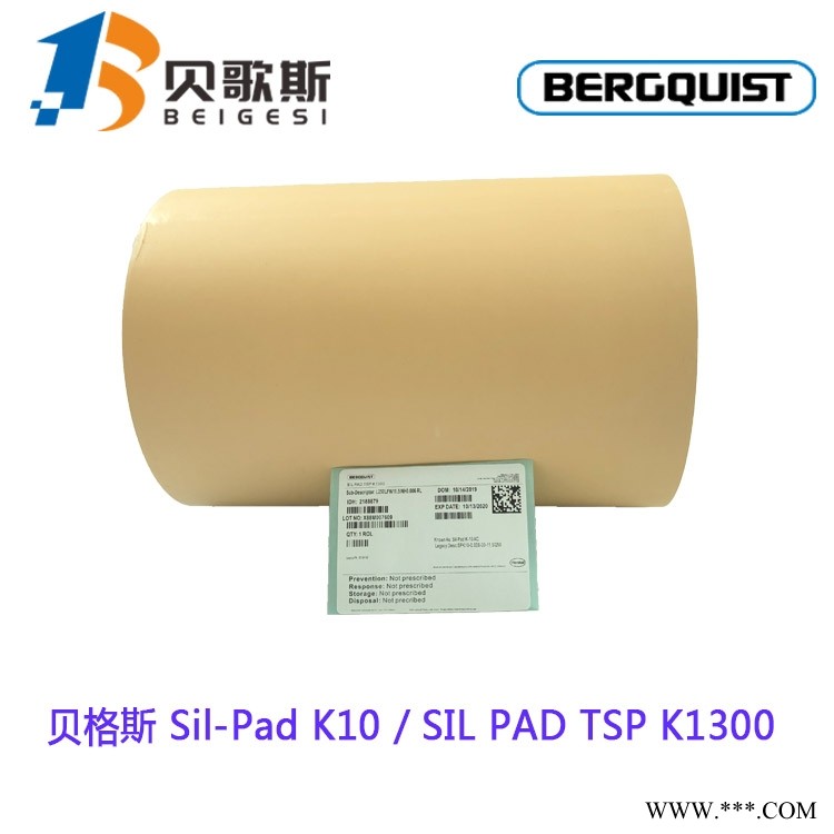 Bergquist Sil-Pad K-10高性能Kapton基材导热绝缘材料图1
