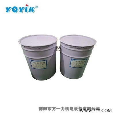 东方一力生产环氧固化胶792